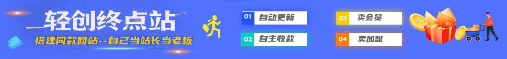 全民可学的IP增长方法论:一鱼多吃、内容布局、私域成交,助力普通人百万营收-网创百晓生