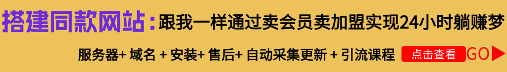全自动游戏挂机，日入千元，长期稳定的副业项目，越做越赚！-网创百晓生