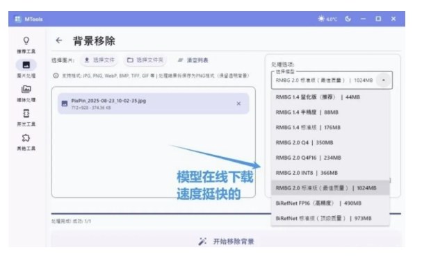 自媒体人专用多功能工具箱，集成音视频处理、去字幕、图片编辑、文本操作和编码工具-网创百晓生