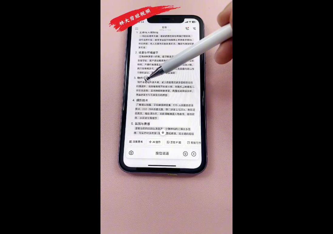 林大·剪辑与运营实战课(更新2026)-网创百晓生