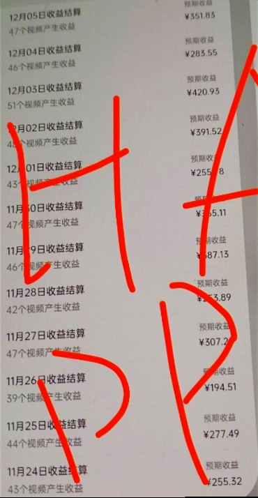 原创视频玩法撸平台收益，3分钟一条原创，适合头条+百家+视频号+抖音，一个作品吃多份收益-网创百晓生