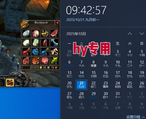 游戏搬砖项目，长期稳定，当天上手就见收益，副业兼职賺钱必看，月入1W+【揭秘】-网创百晓生