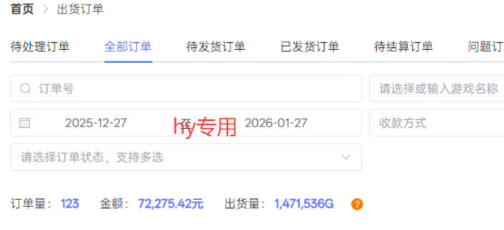每天见收益，全自动游戏搬砖，轻松日入1k，长期稳定项目，宝妈上班族首选【揭秘】-网创百晓生
