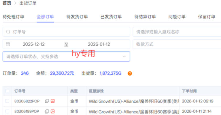 三款老游戏全自动挖金：全自动无需人工操作，不用懂游戏，每天轻松日入1k【揭秘】-网创百晓生