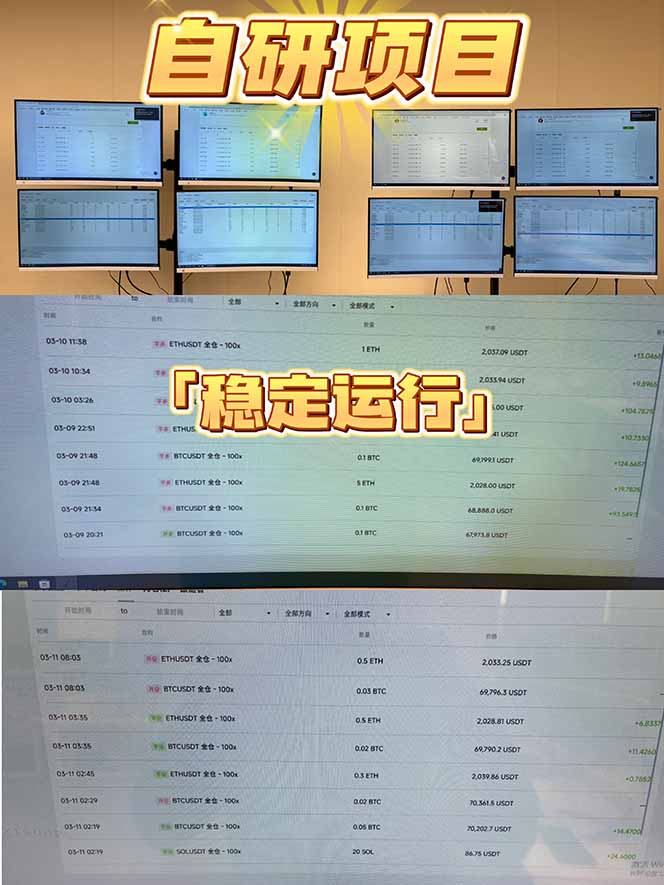 2026风口项目，美金通AI智能挂机，自研项目，当天见收益，小白新手可快速上手-网创百晓生