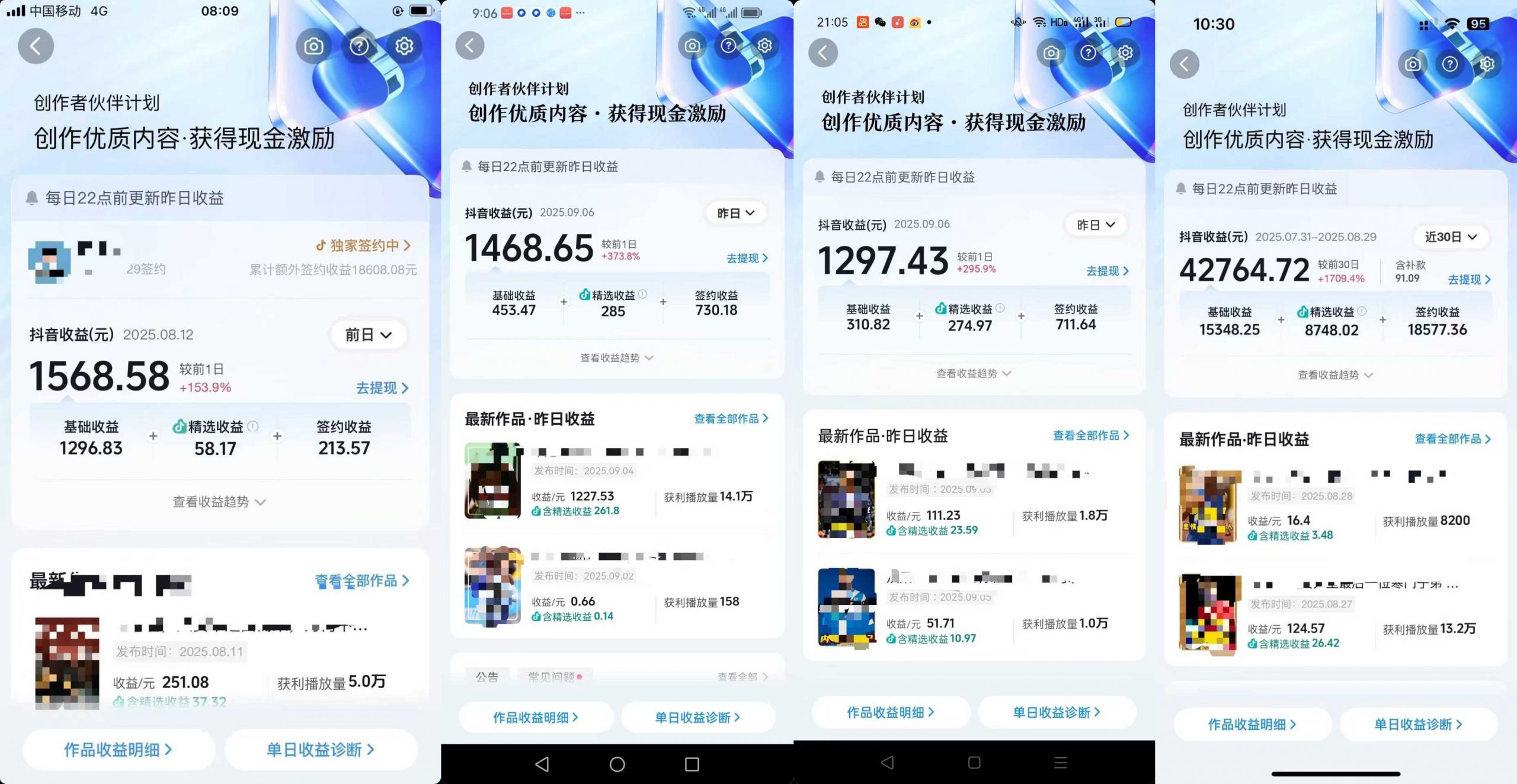 交通事故分析案例短视频，全新赛道，可做抖音精选计划，可同步百家号头条号支付宝视频号平台-网创百晓生