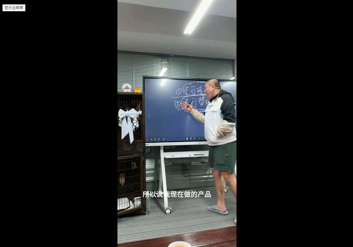 Jack老师·印尼电商训练营+汤姆张小课堂-网创百晓生