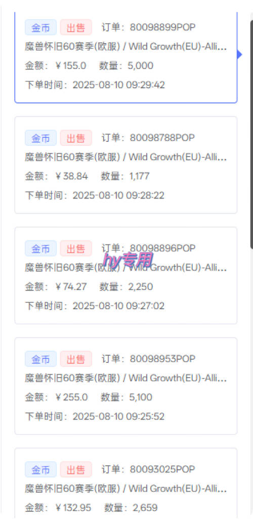 比上班强10倍！游戏全自动搬砖：不用打卡 不用沟通，当天上手日入1k +，长久稳定【揭秘】-网创百晓生