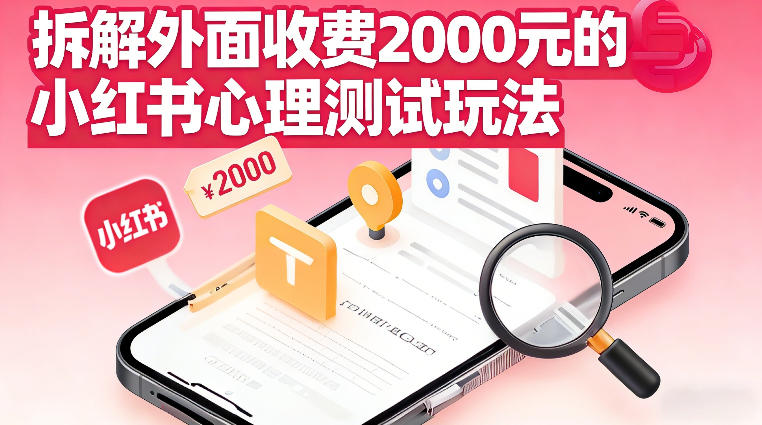 手机端B站视频下载器，最新免费版，老司机都在用（安卓版）-网创百晓生