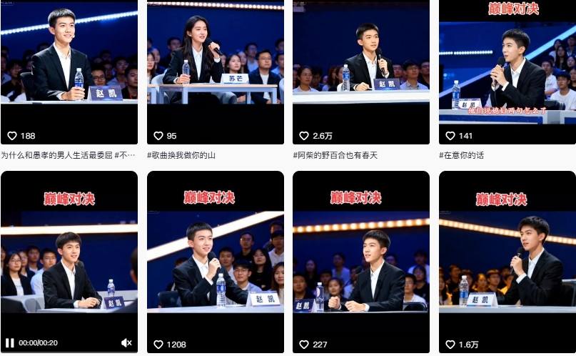 AI仿真人辩手情感短视频制作教学，流量逆天，快速起号涨粉，手把手教你制作-网创百晓生