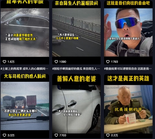 抖音纪录片热点事件视频制作教学，可过伙伴计划，多平台分发撸收益-网创百晓生