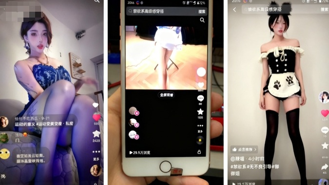 11月最新抖音快手美女起号技术，抖音素材混剪+快手搬运二创-网创百晓生