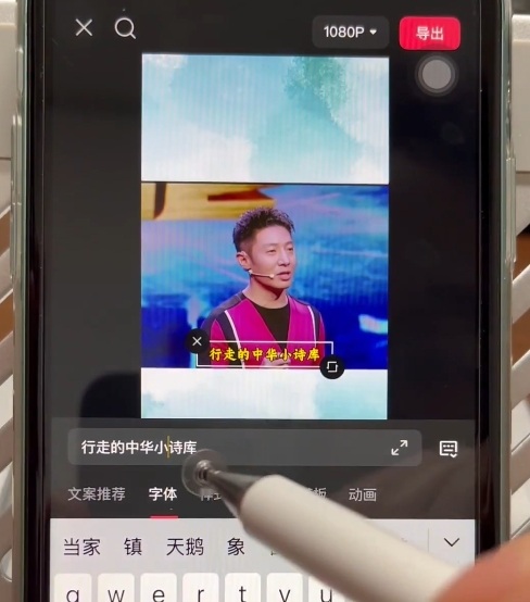 名人混剪视频案例实操，起号涨粉橱窗带货都可以-网创百晓生