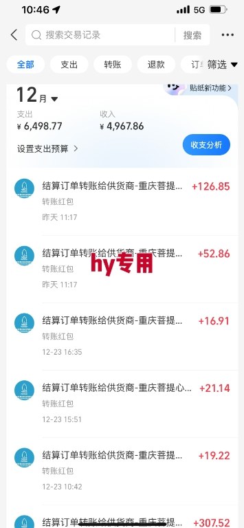 三款游戏全自动搬砖，日收益1k+，长久稳定，小白轻松上手【揭秘】-网创百晓生