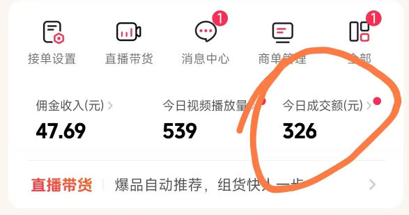 抖音团购玩法VIP实战课-更新：原创视频制作+全国地址挂载+AI工具+提示词+素材，全流程-网创百晓生