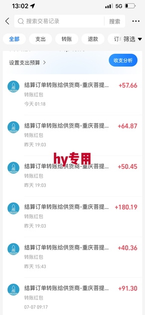 游戏自动搬砖项目，新手小白轻松月入1W+，操作简单，适合懒人的副业【揭秘】-网创百晓生