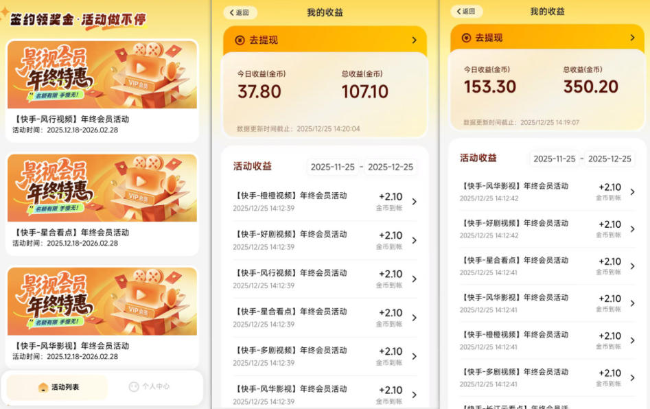 小程序订阅项目_小白几分钟搞定，一人88米，可矩阵（已测到账）-网创百晓生