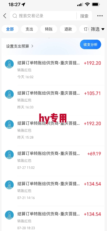 热门游戏自动搬砖，项目操作简单，日均收益1k+，稳定运行2年【揭秘】-网创百晓生