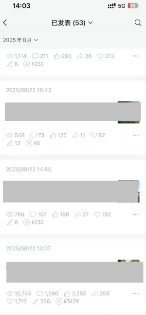 外面卖799的公众号写文章图文得赞赏项目,操作简单,小白看完也能上手-网创百晓生