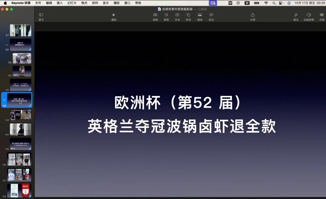 笛子老师·跨境出海实战营-网创百晓生