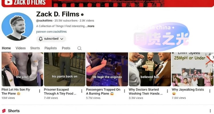 外网大神Zack D Film作品同款科普动画视频制作教学，TK油管youtube科普blender教程，教你出海賺美金-网创百晓生