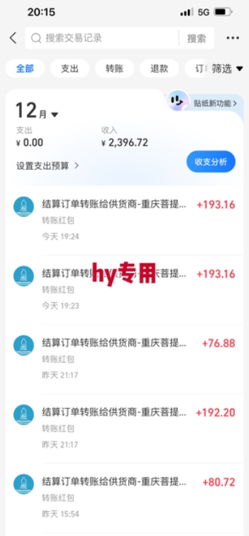 推荐三款游戏全自动无脑掘金项目，日入1k+，稳定运行两年，永不失业的副业【揭秘】-网创百晓生