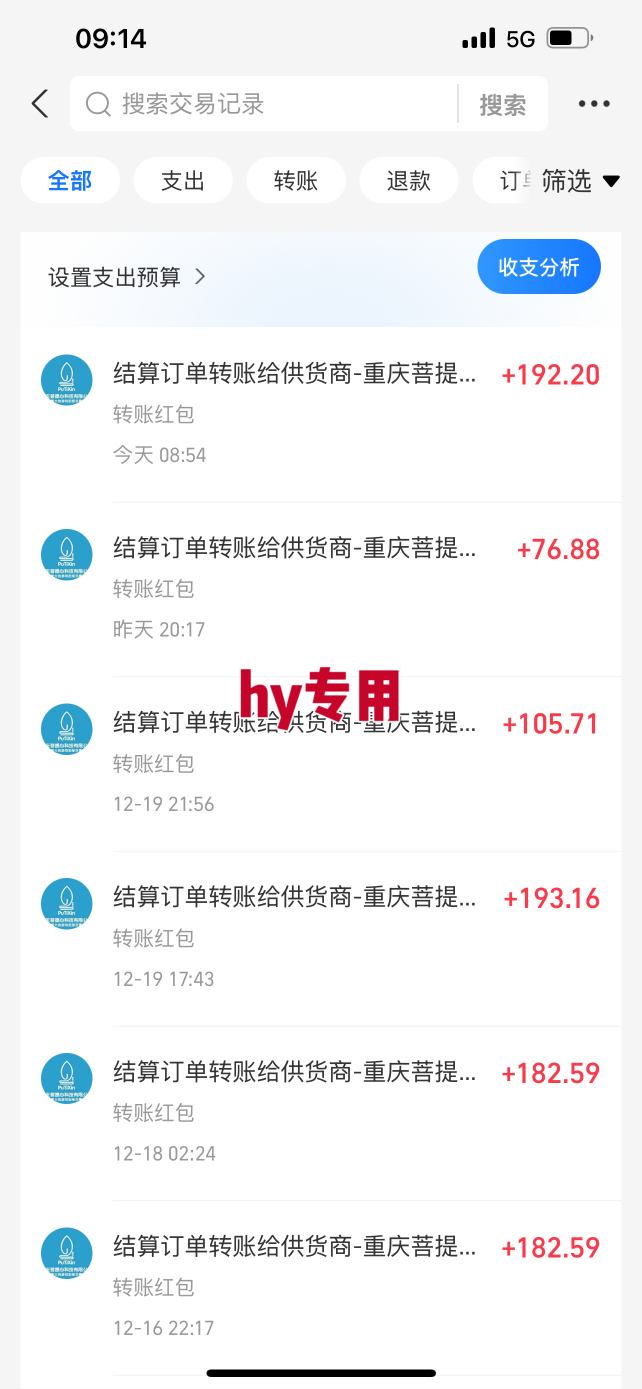 【劲爆】稳定两年的游戏自动挖金项目，日入1k，当天上手就见收益，永不失业的副业【揭秘】-网创百晓生