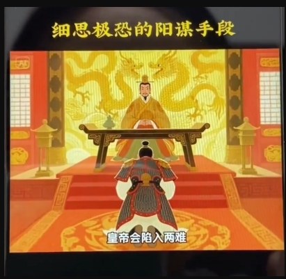 AI古风阳谋短视频教程，蓝海项目，可以涨粉橱窗卖书分成计划等-网创百晓生