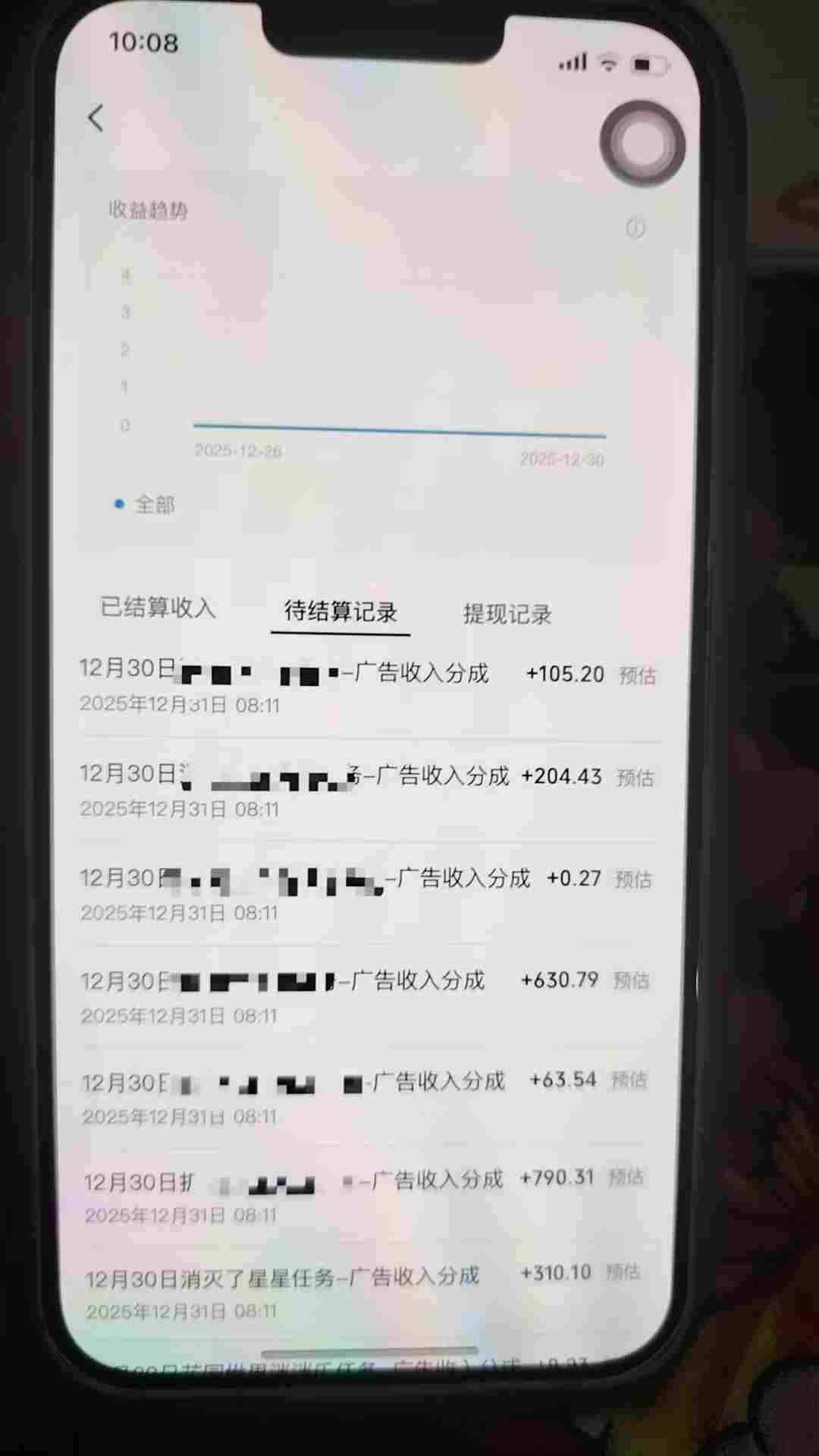 全网首发，视频号撸广告收益，无任何成本，每天操作1个小时即可，收益几十到几张-网创百晓生