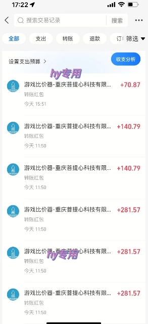 三款热门游戏全自动搬砖，简单易上手，长期稳定收益，日入1k【揭秘】-网创百晓生