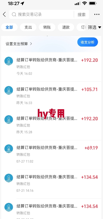 三款游戏全自动搬砖，一天收益1k+，长期稳定收益项目，零基础无脑操作【揭秘】-网创百晓生