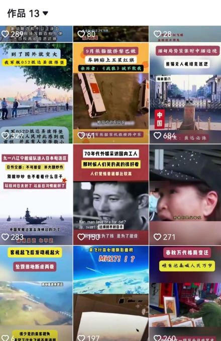 2025跨模态去重搬运剪辑手法，跨模态去重现场验证 +全程实操，真实账号验证-网创百晓生