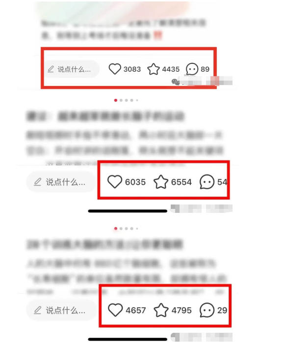 小红书获客实战宝典，带你从小红书平台稳定获客，轻松引流到微信私域-网创百晓生