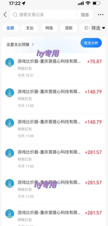 游戏全自动搬砖项目，副业项目首选，当天可见收益，日入1k，长久稳定【揭秘】-网创百晓生