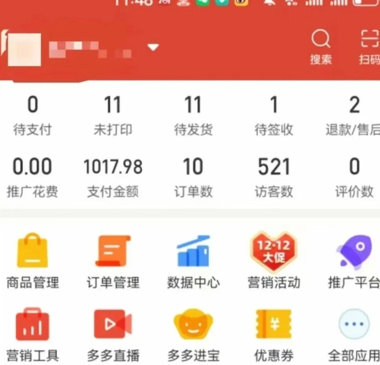 虚拟陪跑第二期，冷门优盘虚拟玩法，不违规，利润可观-网创百晓生