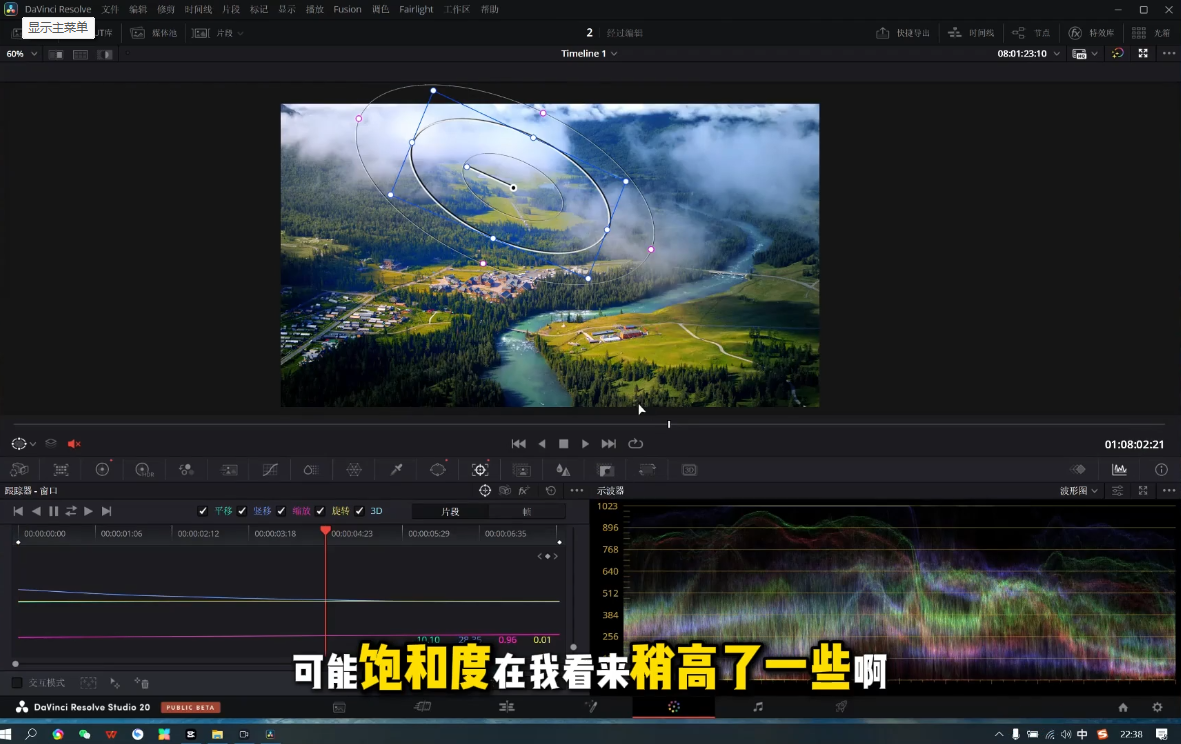 剪辑师进阶实战课(更新23年-25年)-网创百晓生