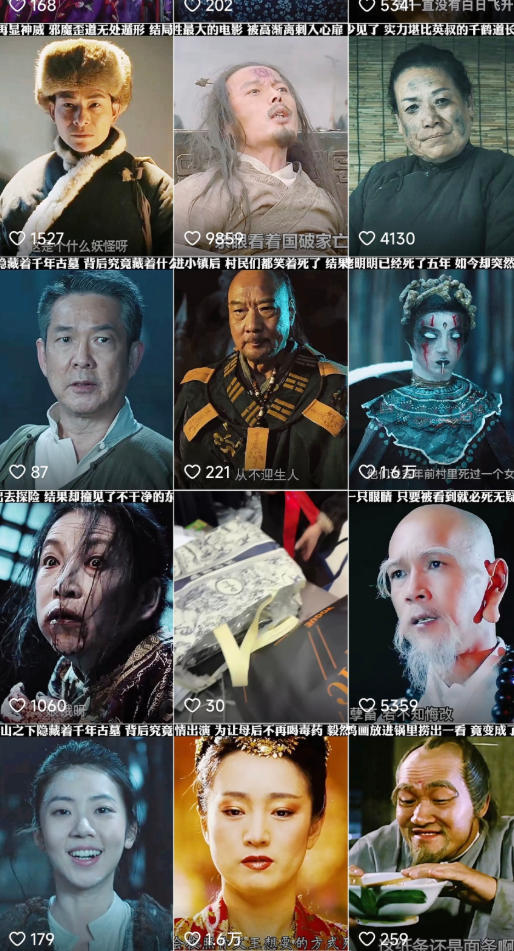 快手某百万粉丝博主影视二创搬运技术，简单上手，安卓苹果手机都可以操作-网创百晓生