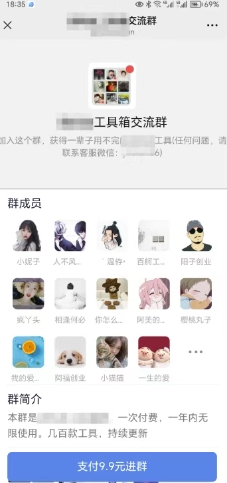 2025实操工具软件类领域公众号，多种变现方式分享-网创百晓生