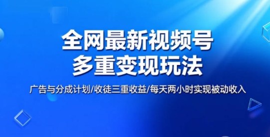 全网最新朋友圈背景图，手机壁纸多重收益玩法-网创百晓生