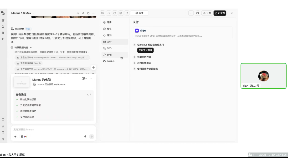 迪安·AI市场部增长飞轮，从1-100的电商内容提效实战-网创百晓生