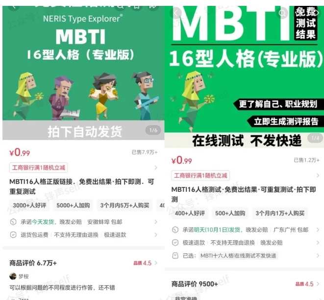 小红书虚拟电商掘金特训营第3期，从0到1带你玩小红书虚拟店铺-网创百晓生