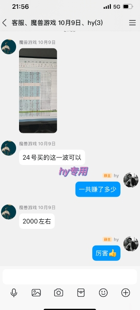 游戏副业兼职挂G项目，当天做当天见收益,日入1k+，小白轻松入手【揭秘】-网创百晓生