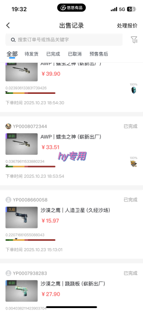 【告别死工资】游戏全自动搬砖，长久稳定，睡后收益单日1k+，可矩阵放大【揭秘】-网创百晓生
