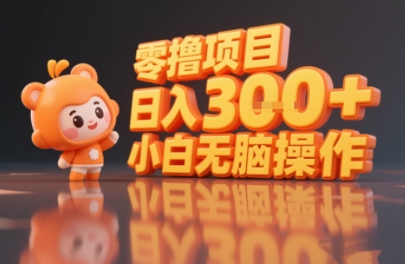 揭秘小说推文玩法，零撸项目，日入3张， 小白无脑操作-网创百晓生