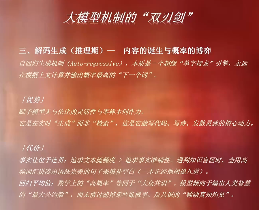 安先生·AI驱动的全域增长实战课(26年3月12-14日)-网创百晓生