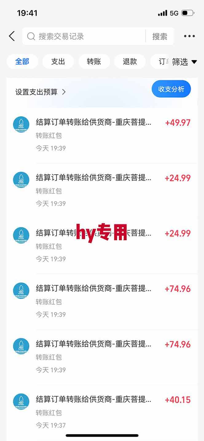 【独家技术】游戏全自动搬砖，日收益千元，长期稳定的副业项目！-网创百晓生