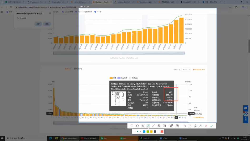 毕方电商·亚马逊全站会员课程(更新3月)-网创百晓生