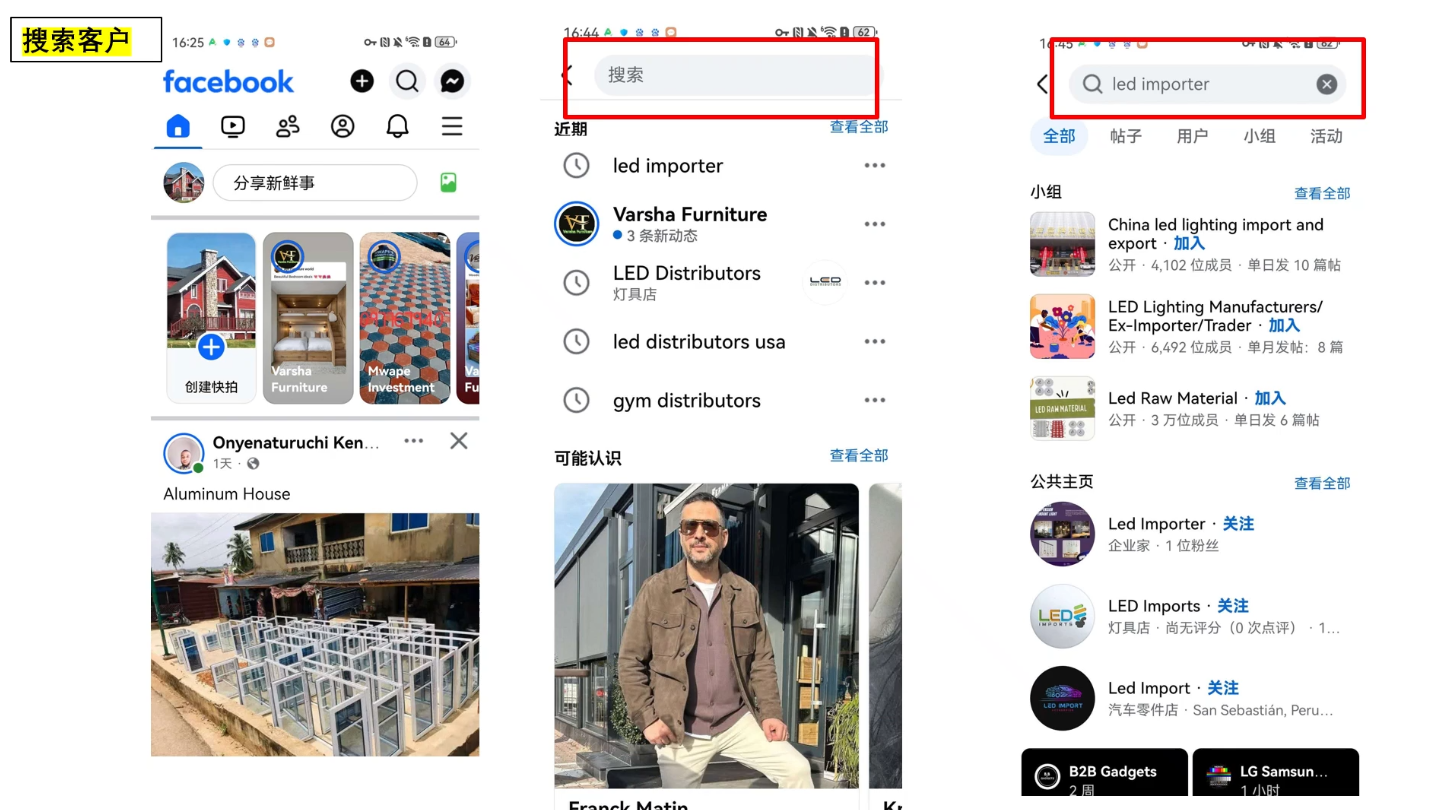 2026外贸业务员实操课程-网创百晓生
