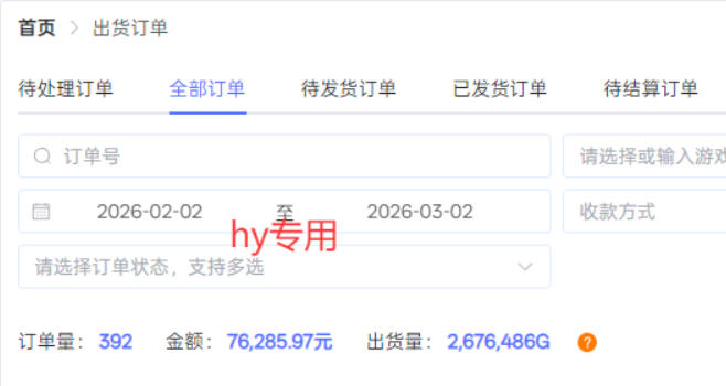 三款游戏全自动搬砖，日收益过千，无人值守，小白也能做【揭秘】-网创百晓生