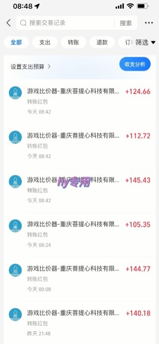 三款游戏全自动搬砖，日入10张，稳定运行三年，小白也能做【揭秘】-网创百晓生